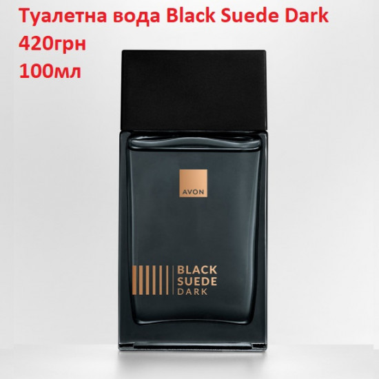 Туалетна вода Black Suede Dark, 100 мл