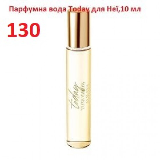Парфумна вода Today для Неї 10мл Парфумна вода Today для Неї 10мл