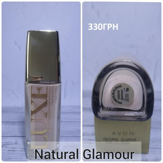 Тональний крем для обличчя Luxe SPF 20 Природний беж/Natural Glamour