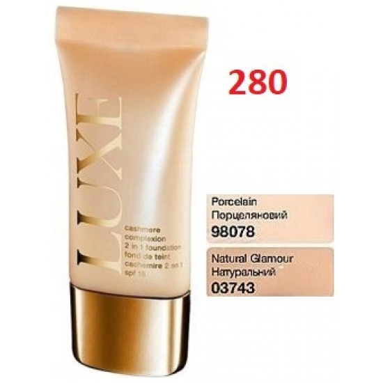 Avon Luxe тональний крем кашемір SPF 15, 30 мл