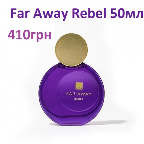 Парфумна вода Far Away Rebel 50мл