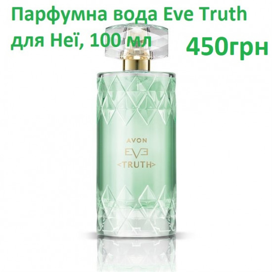 Парфумна вода Avon Eve Truth 100ml